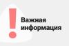 Уважаемые жители Ворошиловского района