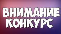 Уважаемые предприниматели города Волгограда!