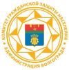 Комитет гражданской защиты населения администрации Волгограда.