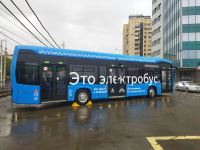 Электробус продолжит работать в Волгограде до 14 октября