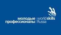 Волгоградская команда отправляется на финал VII Национального чемпионата «WorldSkills Russia»
