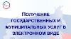 Выдача решений о переводе или отказе в переводе жилого помещения в нежилое помещение или нежилого помещения в жилое помещение