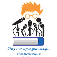 26-27 октября 2016 года в Волгограде состоится межрегиональная научно-практическая конференция «Развитие предпринимательства и предпринимательского права в России в современных условиях».