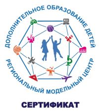 Сертификат ПФДО Памятка для родителей