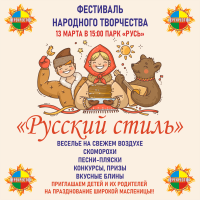 ☀ЛЮБИТЕЛЯМ БЛИНОВ ПОСВЯЩАЕТСЯ!☀