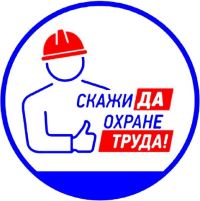 Памятка работодателям.