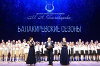 Воспитанники муниципальной школы искусств им. М.А. Балакирева отметили 30-летний юбилей учреждения концертом на большой сцене 