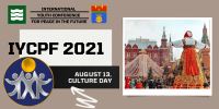 Хроника Международной молодежной конференции за мирное будущее 2021 – день культуры