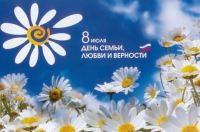 На II Региональном Фестивале «Семейное счастье» волгоградские семьи отметят  всероссийский день семьи, любви и верности