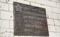 Общественная палата Волгограда взяла на контроль ситуацию с ремонтом памятника в Краснооктябрьском районе