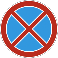 О запрещении остановки и стоянки транспортных средств 