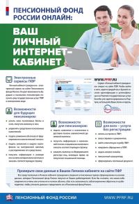 Более 5 тысяч жителей Волгоградской области подали заявление на установление ежемесячной денежной выплаты он-лайн.