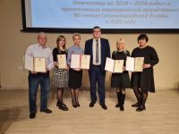 Торжественное мероприятие-награждение сотрудников местного самоуправления и муниципальных учреждений Волгоградской области