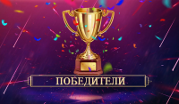 Поздравляем победителей II конкурса на предоставление грантов Президента Российской Федерации на развитие гражданского общества 2024 года!
