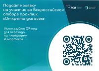 Информационное сообщение